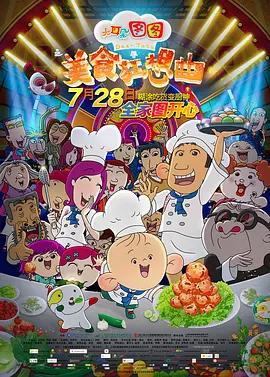 亚洲精品午夜久久久伊人